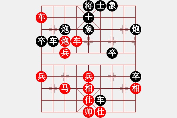 象棋棋譜圖片：修心養(yǎng)性(5段)-負(fù)-煙臺(tái)棋圣(8段) - 步數(shù)：50 