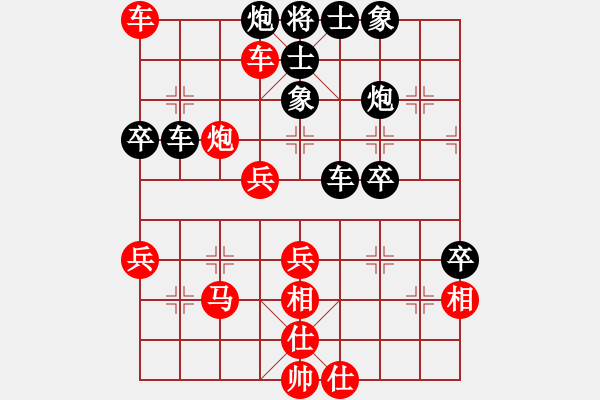 象棋棋譜圖片：修心養(yǎng)性(5段)-負(fù)-煙臺(tái)棋圣(8段) - 步數(shù)：60 