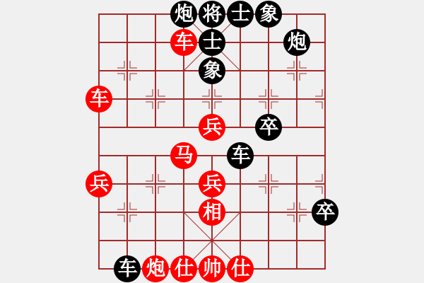 象棋棋譜圖片：修心養(yǎng)性(5段)-負(fù)-煙臺(tái)棋圣(8段) - 步數(shù)：70 