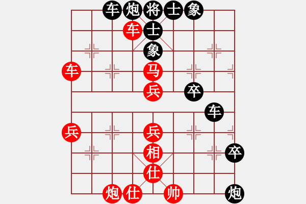 象棋棋譜圖片：修心養(yǎng)性(5段)-負(fù)-煙臺(tái)棋圣(8段) - 步數(shù)：80 