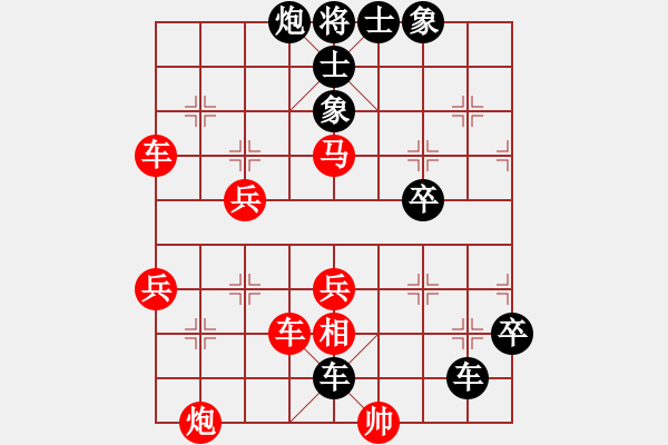 象棋棋譜圖片：修心養(yǎng)性(5段)-負(fù)-煙臺(tái)棋圣(8段) - 步數(shù)：96 