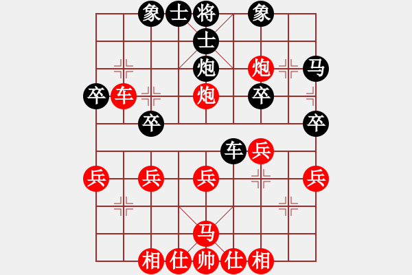 象棋棋譜圖片：神鋒(7段)-勝-弈生無悔(3段) - 步數(shù)：30 