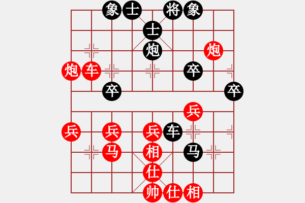 象棋棋譜圖片：神鋒(7段)-勝-弈生無悔(3段) - 步數(shù)：40 