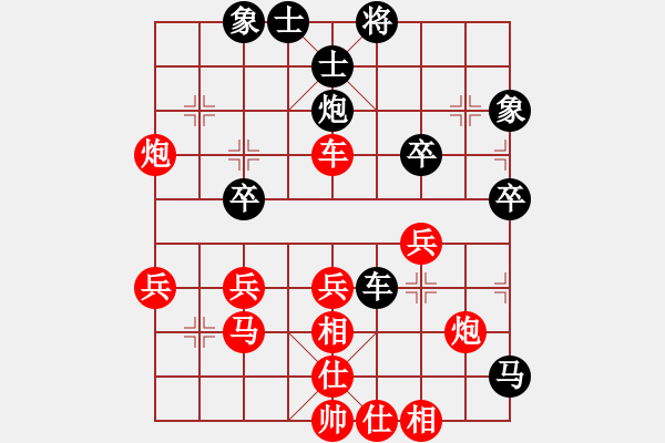 象棋棋譜圖片：神鋒(7段)-勝-弈生無悔(3段) - 步數(shù)：45 