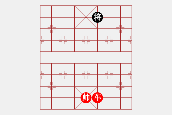 象棋棋譜圖片：象棋愛好者挑戰(zhàn)亞艾元小棋士 2023-03-04 - 步數(shù)：87 