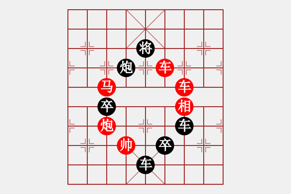 象棋棋譜圖片：橄欖情結(jié) 紅先和 - 步數(shù)：0 