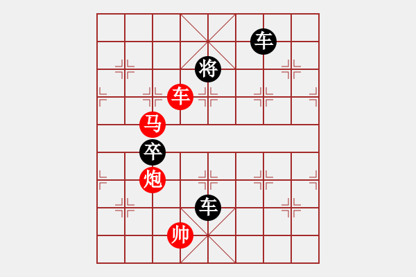 象棋棋譜圖片：橄欖情結(jié) 紅先和 - 步數(shù)：10 