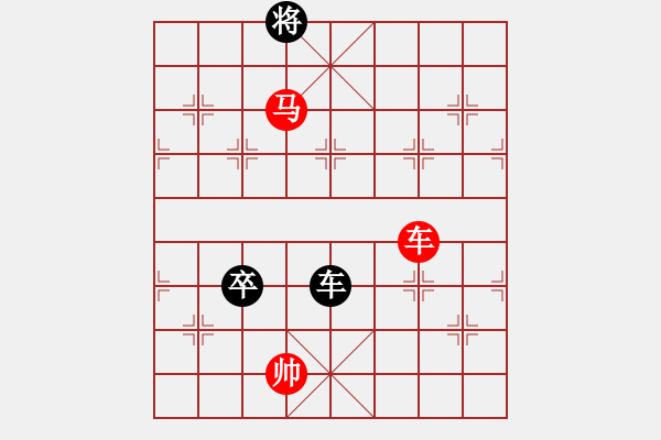 象棋棋譜圖片：橄欖情結(jié) 紅先和 - 步數(shù)：20 