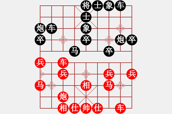 象棋棋譜圖片：臭棋一個(2段)-負-花王棋王(7段) - 步數(shù)：30 