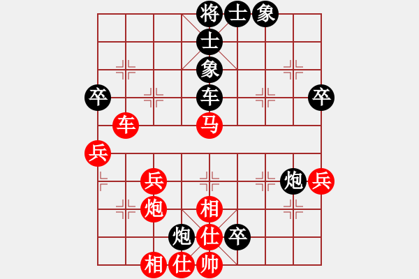 象棋棋譜圖片：臭棋一個(2段)-負-花王棋王(7段) - 步數(shù)：60 