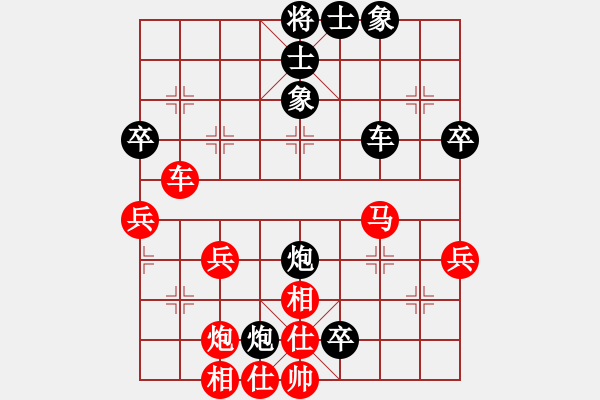 象棋棋譜圖片：臭棋一個(2段)-負-花王棋王(7段) - 步數(shù)：64 