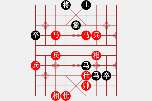 象棋棋譜圖片：林小川勝錢誠(chéng).pgn - 步數(shù)：100 