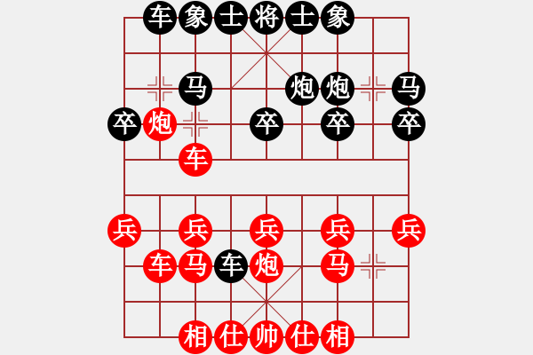 象棋棋譜圖片：林小川勝錢誠(chéng).pgn - 步數(shù)：20 