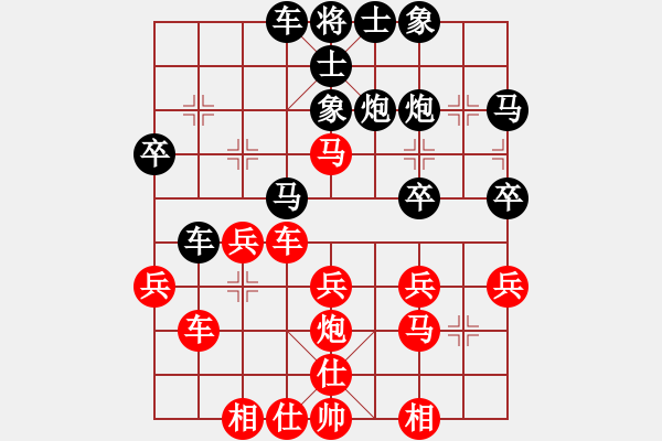 象棋棋譜圖片：林小川勝錢誠(chéng).pgn - 步數(shù)：40 