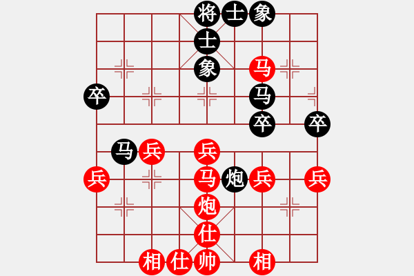 象棋棋譜圖片：林小川勝錢誠(chéng).pgn - 步數(shù)：50 