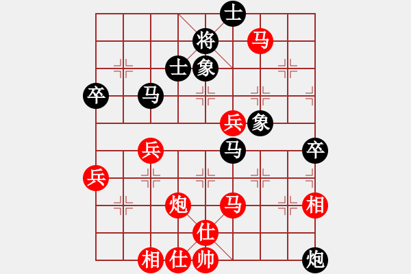 象棋棋譜圖片：林小川勝錢誠(chéng).pgn - 步數(shù)：70 