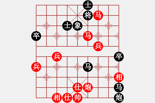 象棋棋譜圖片：林小川勝錢誠(chéng).pgn - 步數(shù)：80 