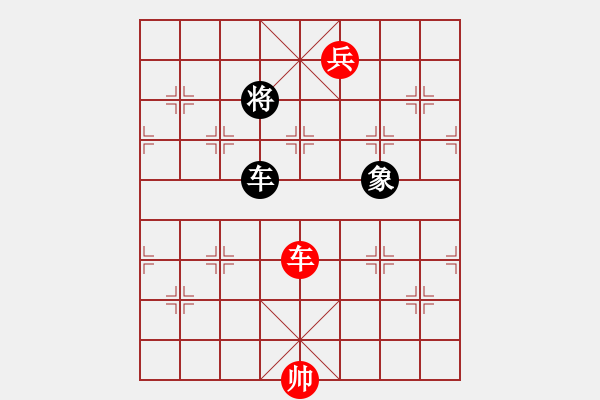 象棋棋譜圖片：041局 中底車、中帥、非將側低兵破高將定式 - 步數(shù)：0 