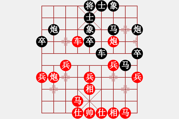 象棋棋譜圖片：粵東神勇(北斗)-勝-馬坦張(北斗) - 步數(shù)：30 