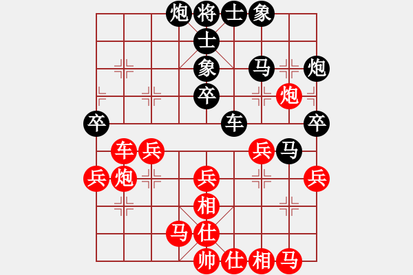 象棋棋譜圖片：粵東神勇(北斗)-勝-馬坦張(北斗) - 步數(shù)：40 