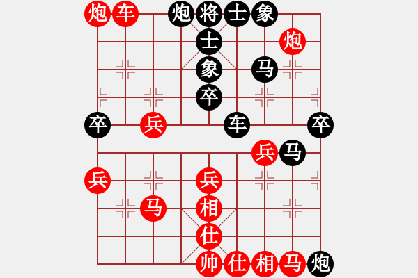 象棋棋譜圖片：粵東神勇(北斗)-勝-馬坦張(北斗) - 步數(shù)：70 