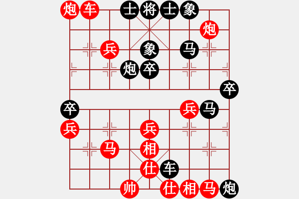 象棋棋譜圖片：粵東神勇(北斗)-勝-馬坦張(北斗) - 步數(shù)：80 