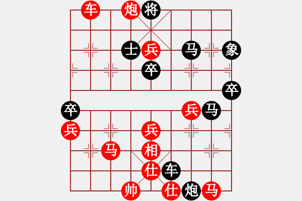 象棋棋譜圖片：粵東神勇(北斗)-勝-馬坦張(北斗) - 步數(shù)：90 