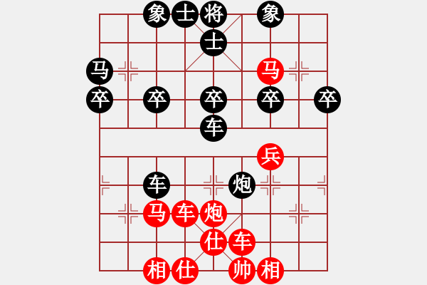 象棋棋譜圖片：橫才俊儒[292832991] -VS- 半顛半瘋半瀟灑1[1060629470] - 步數：40 