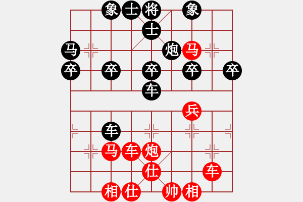 象棋棋譜圖片：橫才俊儒[292832991] -VS- 半顛半瘋半瀟灑1[1060629470] - 步數：50 