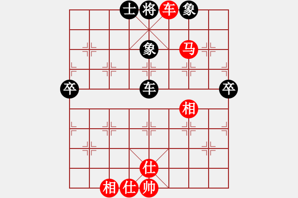 象棋棋譜圖片：橫才俊儒[292832991] -VS- 半顛半瘋半瀟灑1[1060629470] - 步數：89 