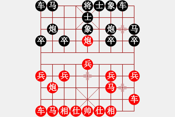 象棋棋譜圖片：橫才俊儒[292832991] -VS- 孫大圣[603054328] - 步數(shù)：10 