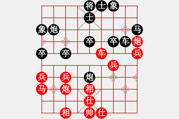 象棋棋譜圖片：玩你我最爽(5段)-和-見喜如來(5段) - 步數(shù)：40 