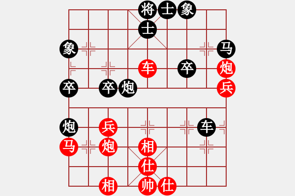 象棋棋譜圖片：玩你我最爽(5段)-和-見喜如來(5段) - 步數(shù)：50 