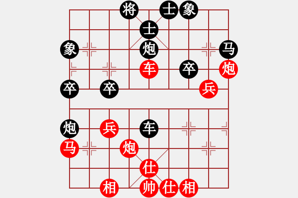 象棋棋譜圖片：玩你我最爽(5段)-和-見喜如來(5段) - 步數(shù)：60 