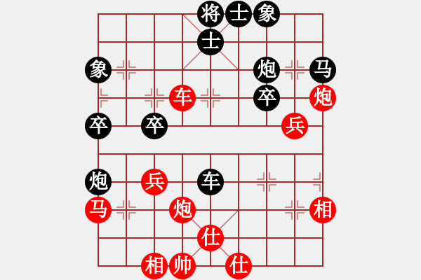 象棋棋譜圖片：玩你我最爽(5段)-和-見喜如來(5段) - 步數(shù)：65 