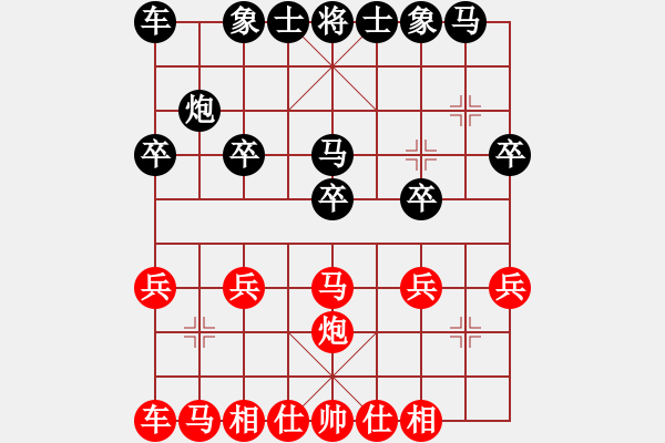 象棋棋譜圖片：王大偉[業(yè)9-3] 先負(fù) 蔚強(qiáng)[業(yè)9-3]  - 步數(shù)：20 