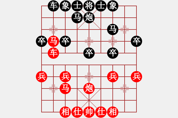 象棋棋譜圖片：王大偉[業(yè)9-3] 先負(fù) 蔚強(qiáng)[業(yè)9-3]  - 步數(shù)：30 