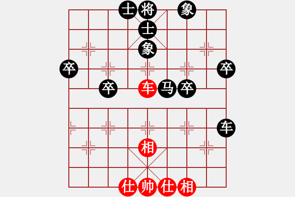 象棋棋譜圖片：王大偉[業(yè)9-3] 先負(fù) 蔚強(qiáng)[業(yè)9-3]  - 步數(shù)：50 