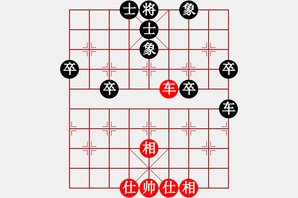 象棋棋譜圖片：王大偉[業(yè)9-3] 先負(fù) 蔚強(qiáng)[業(yè)9-3]  - 步數(shù)：52 