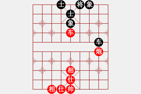 象棋棋譜圖片：我是一片云[123783233] -VS- 橫才俊儒[292832991] - 步數(shù)：140 