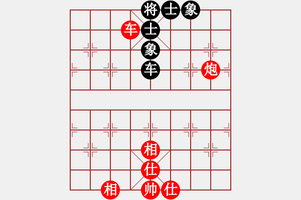 象棋棋譜圖片：我是一片云[123783233] -VS- 橫才俊儒[292832991] - 步數(shù)：180 