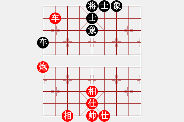 象棋棋譜圖片：我是一片云[123783233] -VS- 橫才俊儒[292832991] - 步數(shù)：190 