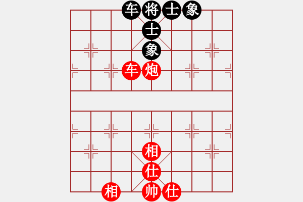 象棋棋譜圖片：我是一片云[123783233] -VS- 橫才俊儒[292832991] - 步數(shù)：208 