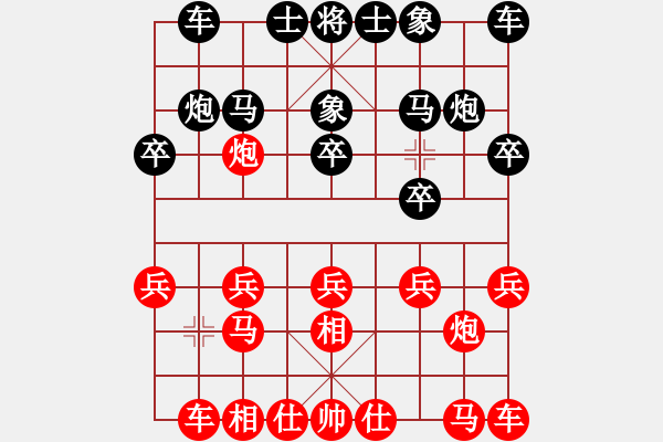 象棋棋譜圖片：張曉平 先負(fù) 黨斐 - 步數(shù)：10 