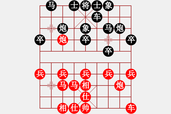 象棋棋譜圖片：張曉平 先負(fù) 黨斐 - 步數(shù)：20 