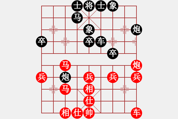 象棋棋譜圖片：張曉平 先負(fù) 黨斐 - 步數(shù)：30 