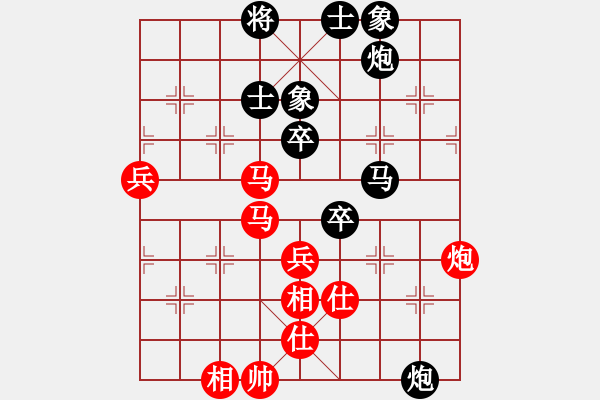 象棋棋譜圖片：張曉平 先負(fù) 黨斐 - 步數(shù)：60 