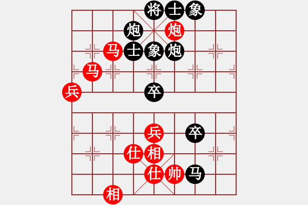 象棋棋譜圖片：張曉平 先負(fù) 黨斐 - 步數(shù)：80 