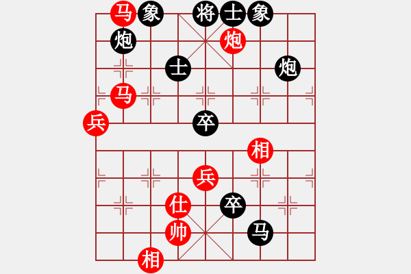 象棋棋譜圖片：張曉平 先負(fù) 黨斐 - 步數(shù)：90 