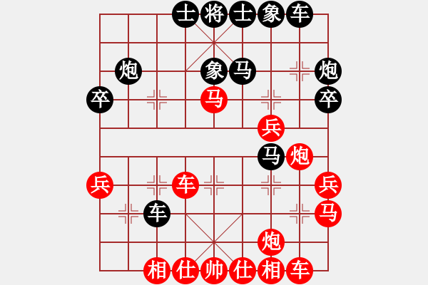 象棋棋谱图片：孟辰 先胜 洪智 - 步数：30 